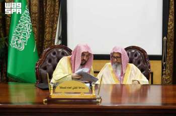 المفتي العام للمملكة يباشر أعمال الرئاسة العامة للبحوث العلمية والإفتاء بمقرها الصيفي في الطائف