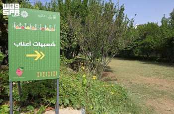 Aseer Tourist Farm Wins HalalTrip International Award