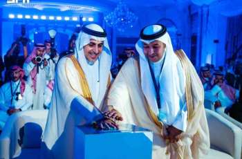 Launch of 'Maee' Award to Promote National Innovation and Foster a Culture of Water Conservation