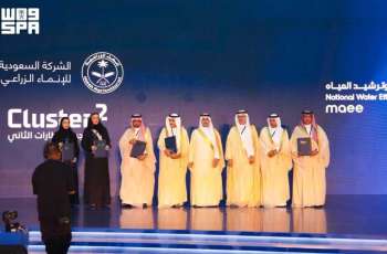 MAEE Signs Six Cooperation Agreements at Opening of Saudi Water Week 2026