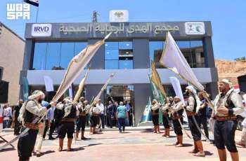 KSrelief Opens Integrated Medical Complex in Damascus