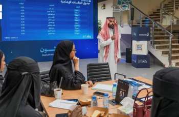 انطلاق هاكاثون 