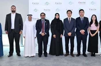 DIEZ’s ‘HTMC’ signs MoU with KITA to enable Korean companies to enter MENA halal markets