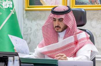أمير منطقة الجوف يرأس الاجتماع الثاني للجنة دعم وتمكين المستثمرين ورواد الأعمال