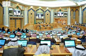 مجلس الشورى يعقد جلسته العادية التاسعة والثلاثين من أعمال السنة الثانية للدورة التاسعة