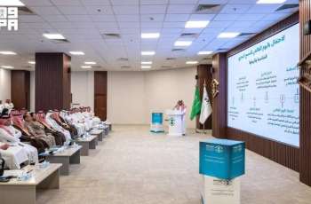 GEOSA Highlights Saudi Leadership in Hydrographic Surveying