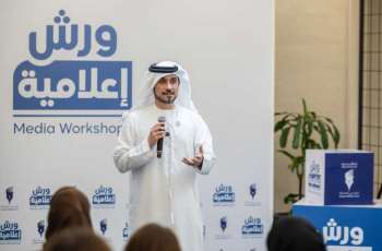بالتعاون مع الهيئة الوطنية للإعلام.. 
