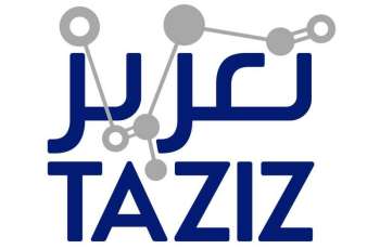 'TA’ZIZ' advances UAE specialty chemicals ambition with study for world-scale MDI plant in Ruwais