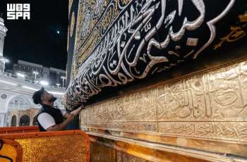 Preparations Begin for Kaaba Washing Ceremony Under Highest Standards of Care