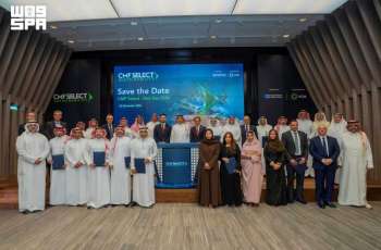 Saudi Tadawul Group, VCM to Host CMF Select Red Sea 2026