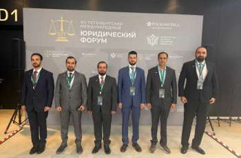 Ministry of Interior attends 14th International Legal Forum in Russia