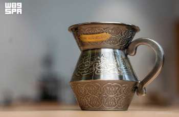 Specialized Tools for Kaaba Washing Reflect Saudi Care for the Grand Mosque