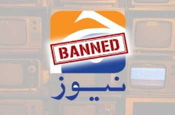 وزارة الاعلام تعلق بث قناة تلفزیونیة ” جیو نیوز“ بعد عرض برنامج دیني ”مسیء“
