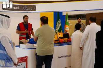 حرس الحدود يقيم معرضًا توعويًا بالسلامة البحرية في المنطقة الشرقية