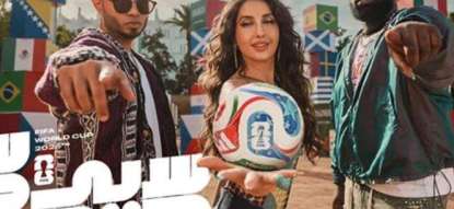 Nora Fatehi Releases New FIFA World Cup 2026 Song ‘Sirr Sirr’