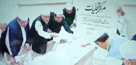 Data Darbar’s 983rd annual Ghusl ceremony held under tight security in Lahore