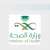 Ada’a Health Center Receives Global Recognition from Sterling International