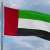 UAE condemns targeting of Lebanese army vehicle in southern Lebanon