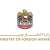 UAE expresses solidarity with Iraq, conveys condolences over victims of passenger bus accident