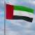 UAE welcomes joint statement on Sudan