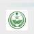 تنفيذ حكم القتل قصاصًا بأحد الجناة في منطقة حائل
