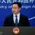 China calls for immediate ceasefire in Middle East, urges return to dialogue