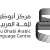 ALC participates in Beijing International Book Fair