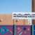 Abu Dhabi Heritage Authority to take part in Beijing International Book Fair