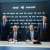 EDGE, 4iG S&D partner to expand European industrial capacity for advanced security technologies