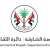 Sharjah Department of Culture organises 5th Arab Poetry Forums in Africa