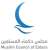 Muslim Council of Elders strongly condemns terrorist attack on airport in Niger’s capital