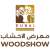 Dubai WoodShow 2026 to open June 22