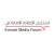 Emirati Media Forum set to convene thought leaders, media figures in Dubai tomorrow