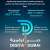 Digital Dubai plays key role in solidifying Dubai’s position among world’s top five city brands