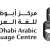 New Abu Dhabi Arabic Language Centre initiative uses photography to chronicle city’s transformation