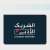 اللقاء الافتراضي المفتوح للشريك الأدبي.. تعزيز الاستدامة ودعم نمو القطاع الثقافي في المجتمع