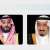 خادم الحرمين الشريفين وسمو ولي العهد يتلقيان رسالتين خطيتين من ملك المملكة المتحدة وولي عهده تتصلان بالعلاقات الثنائية بين البلدين