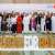 UAE Gender Balance Council launches national dialogue to shape UAE Gender Balance Strategy 2027–2031