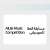 AlUla Music Competition to Unveil Winners of Genuine Works Reflecting the Spirit of AlUla