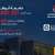 ADU named among top 400 academic institutions in Times Higher Education Sustainability Impact Ratings 2026