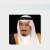 خادم الحرمين الشريفين يُعزّي رئيس جمهورية تيمور الشرقية الديمقراطية في وفاة الرئيس السابق للجمهورية