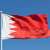 Bahrain condemns Iranian drone attack on its territory