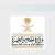 Hajj and Umrah Ministry Completes 100% Cloud Migration of Data Center