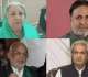 Dr Yasmin Rashid, Mian Mahmood Rasheed, Ejaz Chaudhary among other PTI leaders get 10-year jail in another May 9 case