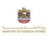 UAE expresses solidarity with India, conveys condolences over victims of hotel fire in New Delh