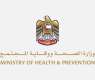 Ministry of Health & Prevention: No Ebola cases detected in UAE