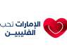 تنظيم احتفال جماهيري بمناسبة مرور 128 عاماً على استقلال الفلبين
