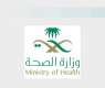 Ada’a Health Center Receives Global Recognition from Sterling International