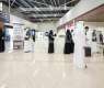 المكتب الإستراتيجي لتطوير منطقة الجوف يطلق مبادرة 