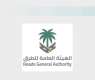 Roads Authority Highlights Environmental Sustainability Initiatives in Road Sector